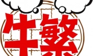 Đối tác